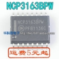 NCP3163BPW SOIC-16